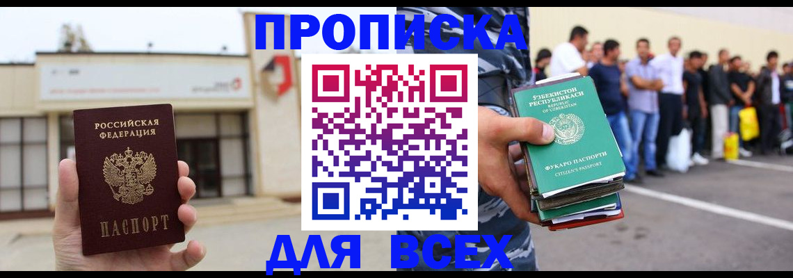 регистрация для дет. сада в Шуе