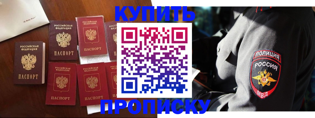 миграционный учет в Шуе